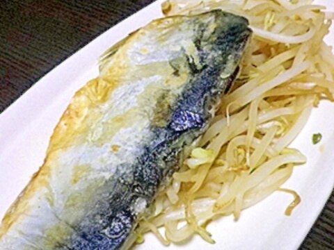 塩サバのかりかり焼き　もやし枕とともに…